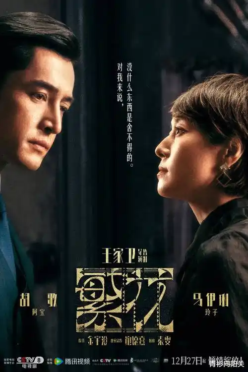 我在八零年代当后妈免费看