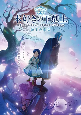 雾山五行免费观看