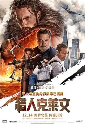 沙丘2电影在线免费观看