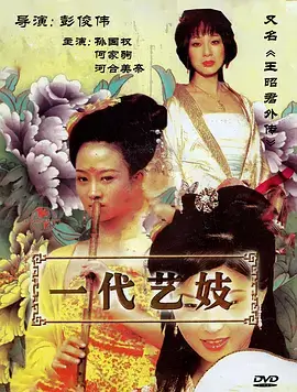 致命主妇短剧在线看